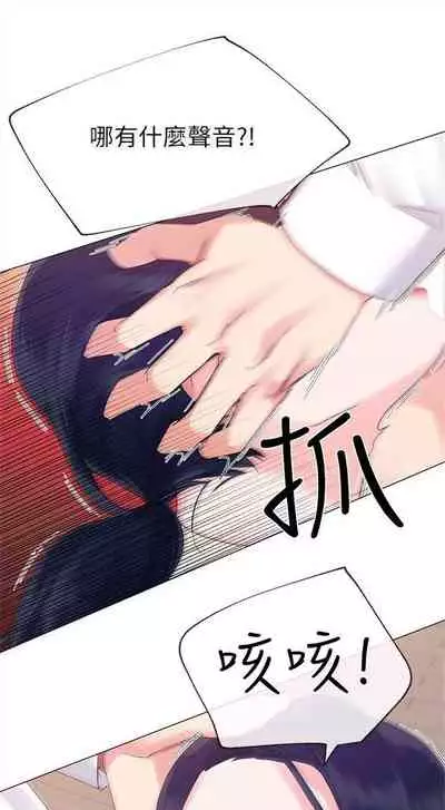 重考生 1-43 中文翻译（更新中）