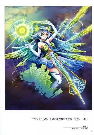 WIXOSS ART Material II