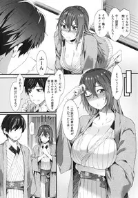 [Musashimaru] Honey Time