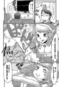 [bee] Meshimase Honey