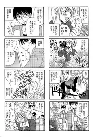 (C77) [Liliya (Ri-Ru-)] Good Job!