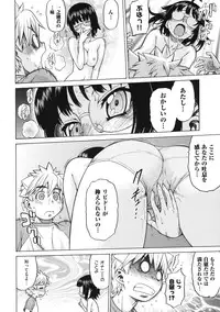 [Kouda Tomohiro] Little LOVERS