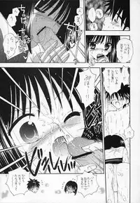 (C67) [Mystic Chord (Gyro Amarume)] while traveling (Busou Renkin)