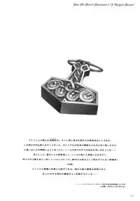 [PaganHeart] Far Far North (Norse mythology)