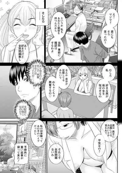 Action Pizazz 2021-09 [Digital]