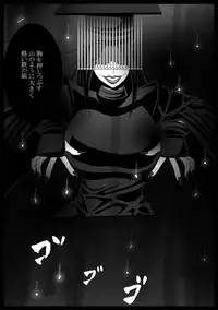 [Popo Doctrine] CATASTROPHE12