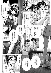 COMIC MUJIN 2005-12