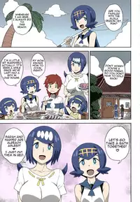 (C92) [Choujikuu Yousai Kachuusha (Denki Shougun)] Suiren-ke e Youkoso (Pokémon Sun and Moon) [English] [PhantomsJoker] [Colorized]