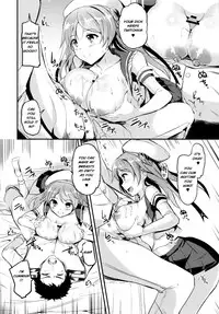 (SHT2015 Haru) [AKACIA (Ginichi)] Urakaze-chan ni Shibori Toraretai! (Kantai Collection -KanColle-) [English] [Na-Mi-Da]