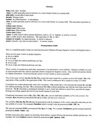 [Yanagi Yuki] Council of Carnality Unlimited (English)