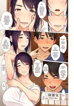 Oba-chan no Waki to Ase to etc... | Auntie's Armpits, Sweat, etc...