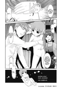 [Nekogen] Minna no Sensei | Everybody's Teacher [English] (Complete)