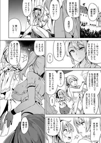 COMIC X-EROS #48 [Digital]