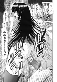 Comic RiN [2009-07] Vol.55