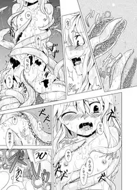 [Satei (s73d)] Marisa ga Mori de Shokushu ni (Touhou Project) [Digital]