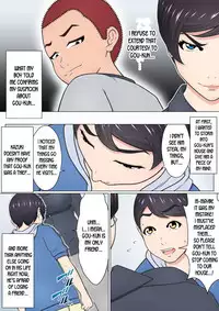 [Chaofan Chaofan] Musuko no Doukyuusei o Dorobou Atsukai Shite Shimatta Bakkari ni... ~Shitagi Feti no Warugaki ni Yowami o Nigirarete Shimatta Tsuyoki Mama~ [English] [desudesu]