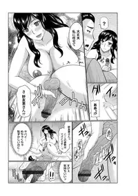 COMIC Magnum Vol. 84