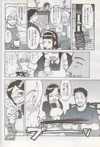 COMIC ChoiS 2007-10 Vol. 6