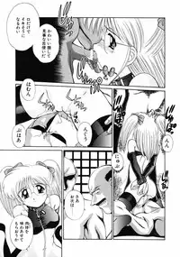 [Kamogawa Tanuki] INNOCENCE -Shinsouban-