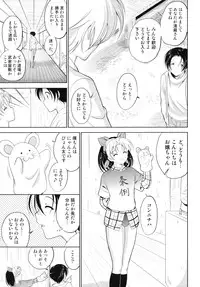 [Nishikigaura Koizaburou] Dai Soukan Kazoku