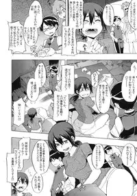 COMIC MUJIN 2012-03