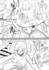 (C90) [Hanao Shouke (Yanase Kotatsu)] Dame Otoko ga Suki!! (Girls und Panzer)
