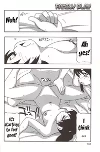Family Play [English] [Rewrite] [WhatVVB]