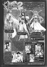 [Anthology] Slave Heroines Vol.14 [English]{GjustG}