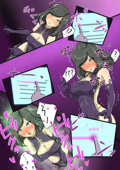 Uchi no Ko ga H na Teki to Tatakat te Haiboku Suru Hanashi 2