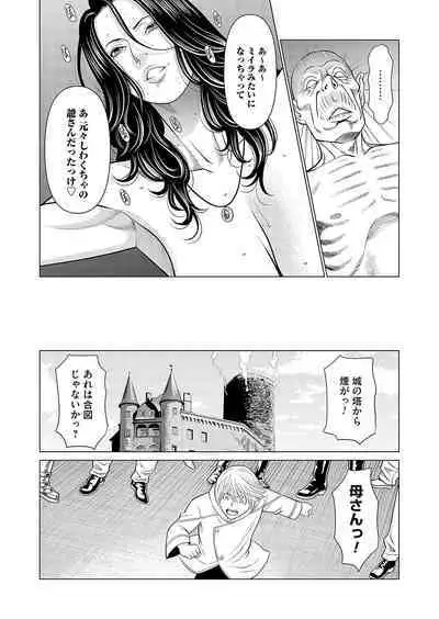 COMIC Magnum Vol. 171