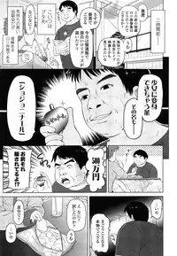 COMIC LO 2014-05 Vol. 122