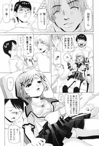 [Mihoshi Kurage] Nabu-Moe