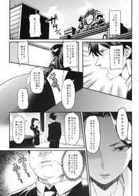 (C95) [FLAT (Yukyu Ponzu)] Miria-chan to Kojin Lesson (THE iDOLM@STER CINDERELLA GIRLS)