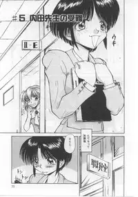 [Deep Purple' 72] Saint Shower