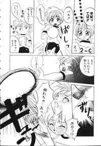 [Uesugi Hidehiko (Kitakawa Touta)] Kiiroi Taiyou