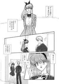 [Mizuki Raimu] MADE in HEAVEN