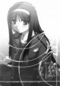 [Zangyaku Koui Teate] Akiha Samadhi (Tsukihime)