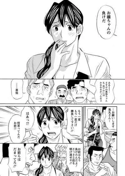 Action Pizazz 2021-09 [Digital]