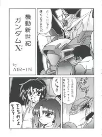 (C50) [Team Plus-Y (Various)] PLUS-Y Vol. 18 (El Hazard, Gundam X, Tenkuu no Escaflowne)