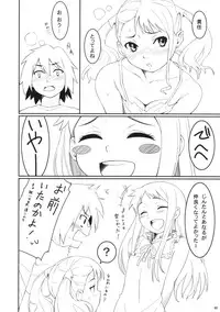 (SC52) [P:P (Oryou)] Koi HANA (Ano Hi Mita Hana no Namae wo Bokutachi wa Mada Shiranai)