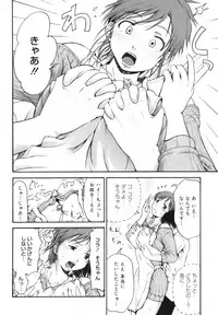 [Hagure Tanishi] Itsumo Kimi o Kanjiteru - All day & all night, I feel you.