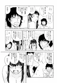 [Zerry Fujio] Come Together