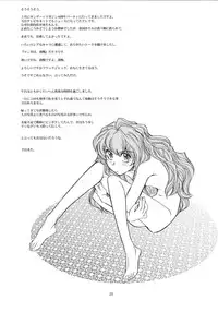 (COMIC1☆3) [Okinawa Taieki Gunjinkai (Yasunaga Kouichirou)] Mega x Dora! (Toradora!)