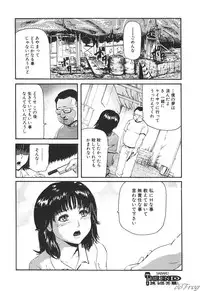 [Anthology] SM Comic Sabaku Vol. 10