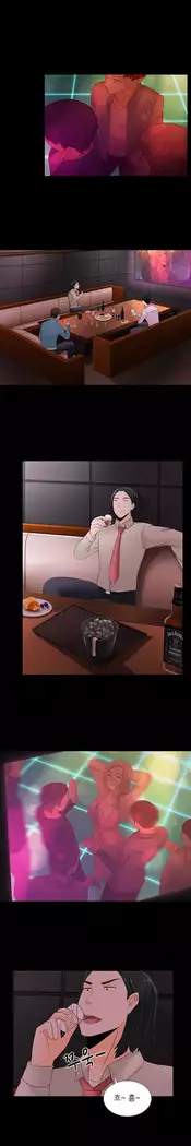 Dark Game Ch.0-16