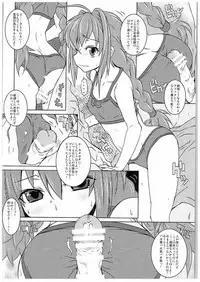 (C88) [Marchen Box (OKINA, ZAN, Shiran Takashi)] Nano-para 14 (Mahou Shoujo Lyrical Nanoha)