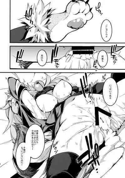 Cat-chan Pakopako Tanetsuke Seikatsu