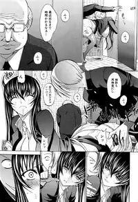 [Kino Hitoshi] Shinjin Jokyoushi Shinjou Yuuko Ch. 1- 9