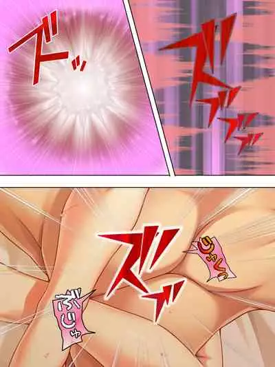 Netorase Kanojo. Ore no Tame ni Hoka no Otoko ni Dakarete kite kure <Soushuuhen>