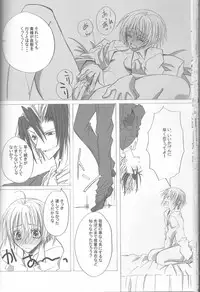 [HONEY★BUNNY (Various)] Neuyako 18 kin kikaku hon neuyako JUICY! (Majin Tantei Nougami Neuro)